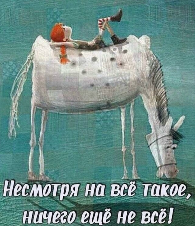 Прикольные и просто красивые картинки 02.12.2025