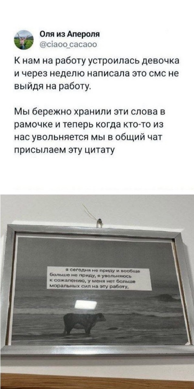 Субботы картинки