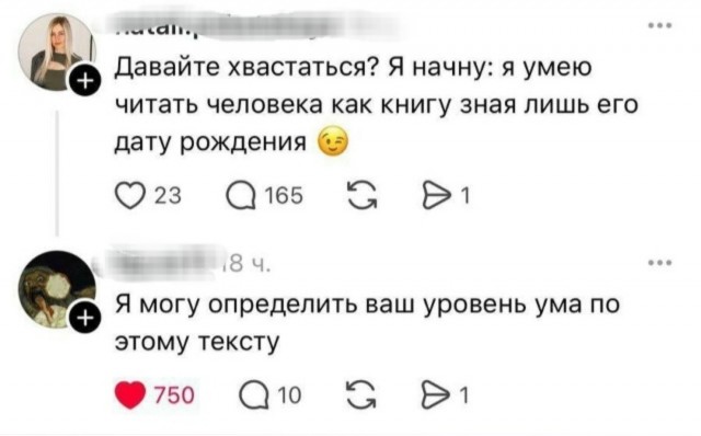 Деградация с баяном