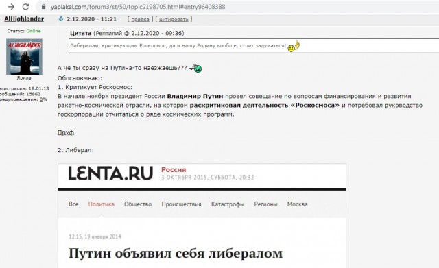 В Институте космических исследований РАН предложили отказаться от полетов на Марс
