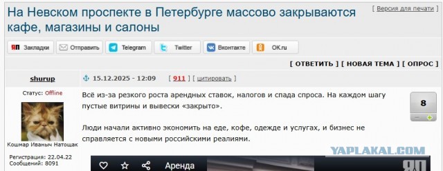 Те не думают «как быть красивой», а пытаются закрыть базовые потребности