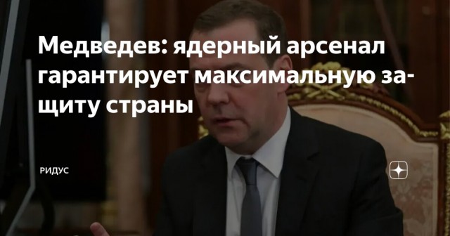 В Дании потребовали от США уважать ее территориальную целостность