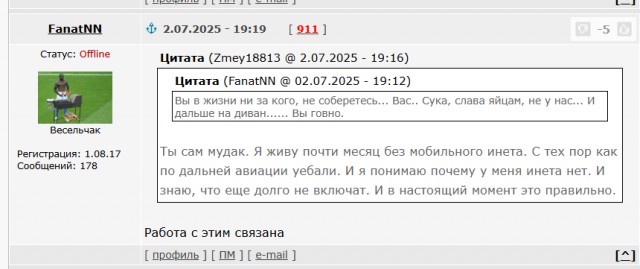 Пост для свидетелей всемогущего унитаза.