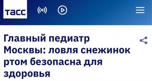 Воскресные картинки