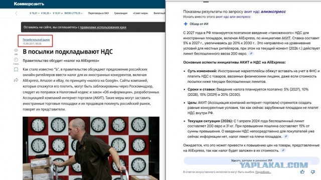Минпромторг одобрил введение дополнительного налога для маркетплейсов