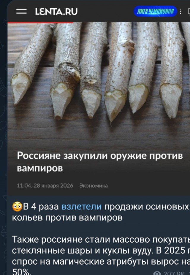 Да какой завтра, немедля!
