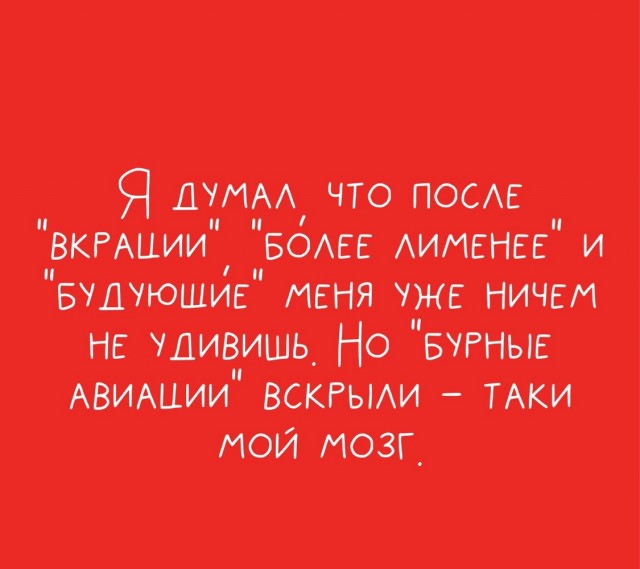Субботние картинки