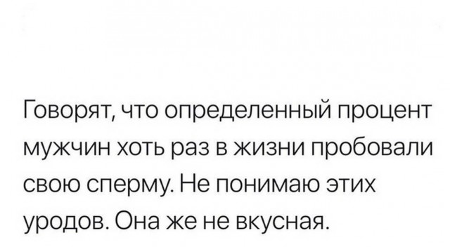 Картинки для деградации 147 (разной степени свежести)