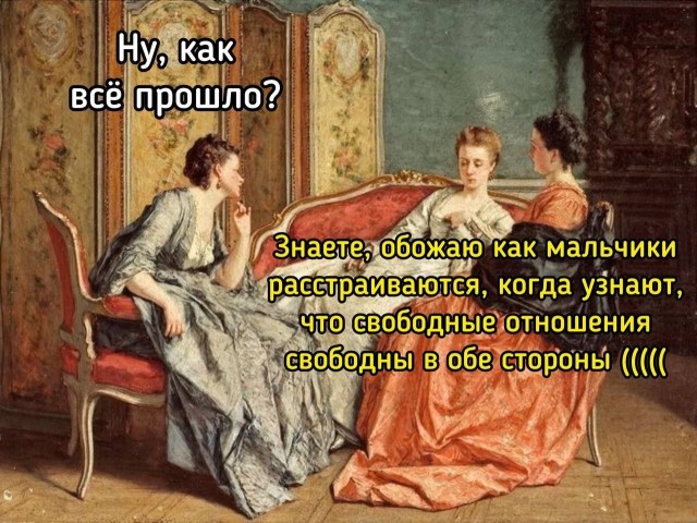 Вторника картинки