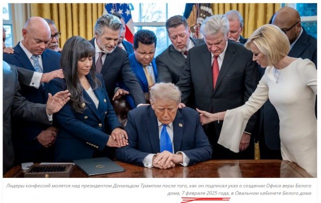 С Божьей помощью, помолясь...