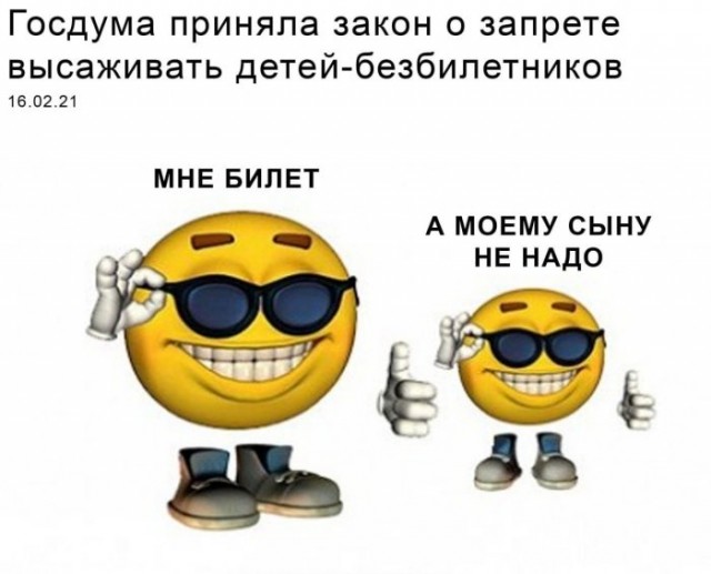 Веселые картинки в понедельник (который вторник) (10.03)