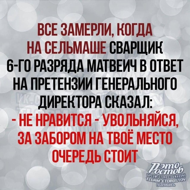 Маленькая пятница 11.03