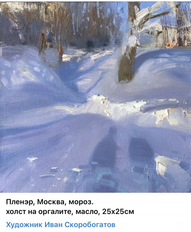 АРТ-Воскресенье.