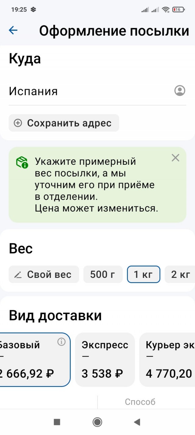 А,мужчин много,я себе без проблем хорошего найду. Или как все происходит на самом деле.