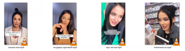 Не радись красивой