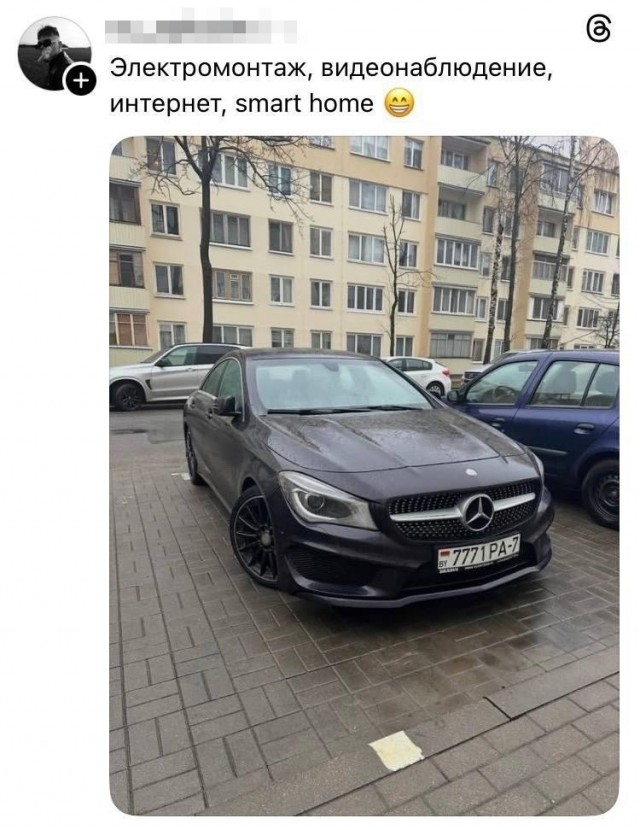 На чем ездят