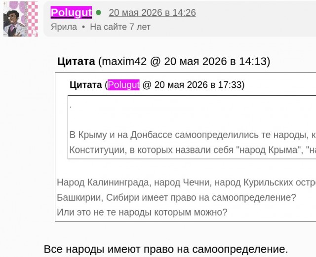 Россия подтверждает приверженность принципу "одного Китая"