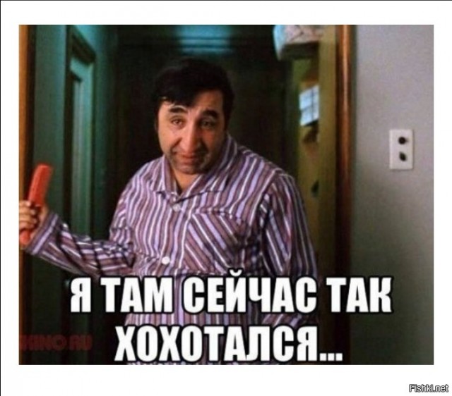 А чё бы и да .