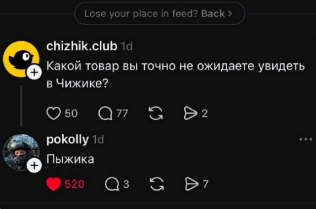Картиночки, баянчики 08 июля