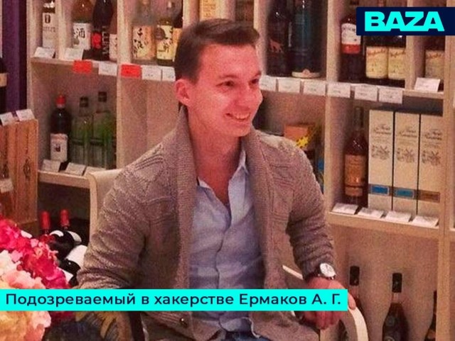 Россиянина арестовали в Армении по запросу США