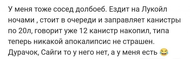 мемчики