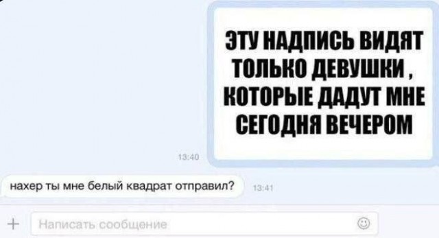 Веселое настроение в картинках 29.07.26