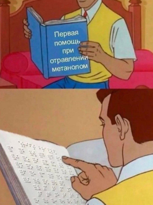 Парень решил выпить самогон деда — ну и что могло пойти не так?
