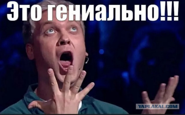 Встретил ее вовремя