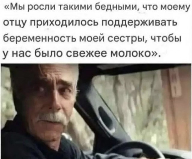 Контент для невзыскательной аудитории