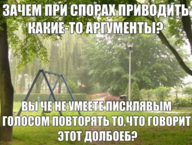 Отсутствие морально этических норм Vol.95