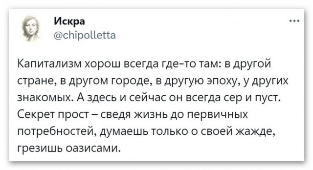 Посчитал свою тачку и каско «мажора» на светофоре. И как-то тоскливо стало.