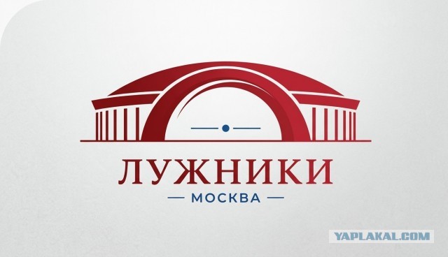 Студия Артемия Лебедева потратила 228 дней на новый логотип для «Лужников»: в нём есть только надпись «Лужники» и две линии – кривая и прямая.