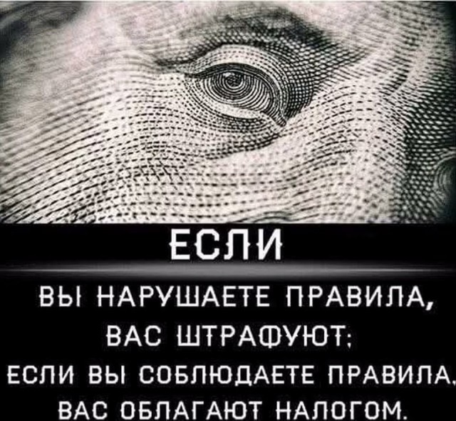Как работает Новый Мировой Порядок