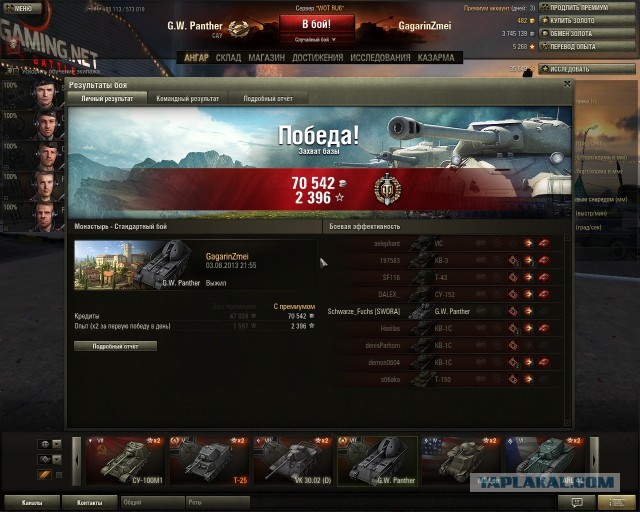 Wargaming 6