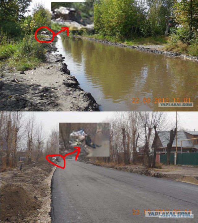 В ответ на вброс об улице в Барнауле