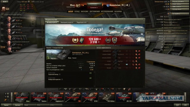 Wargaming 8