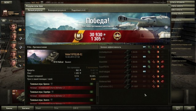 Wargaming 10