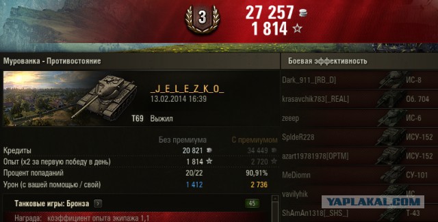 Wargaming 10