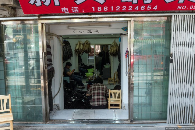 Пекин.  Путевые заметки, часть 1