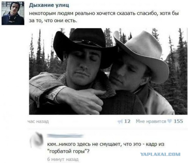 И снова смешные комментарии