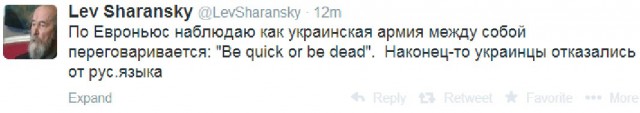 Бесславные ублюдки...