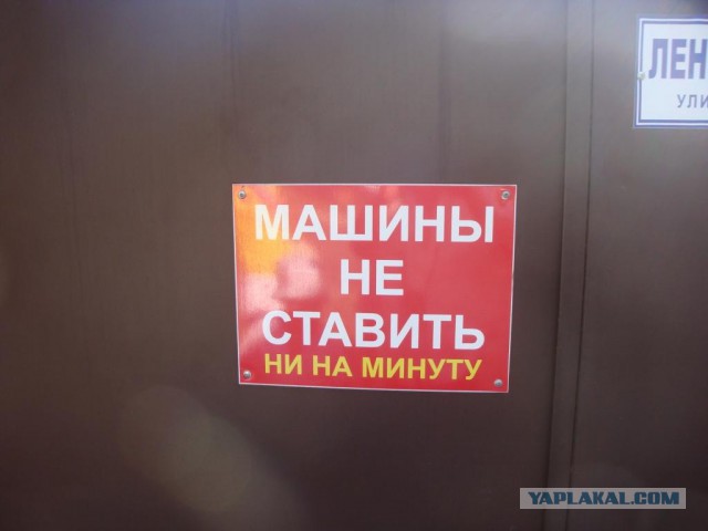 Адлер, лето 2014