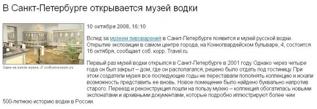 Музей современного искусства "Сало"