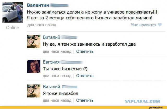 Зачем жена, если можно жить с мамой?