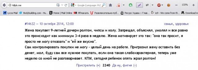 Кулинарная общалка