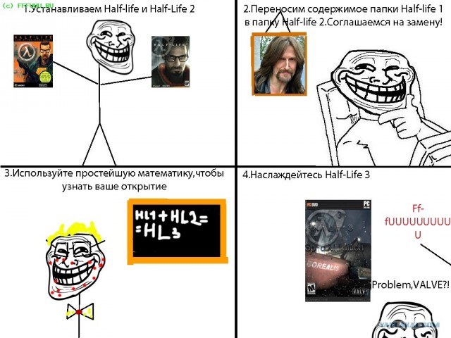 И снова рожи