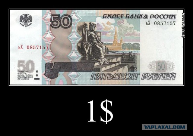 Позитив от Самого