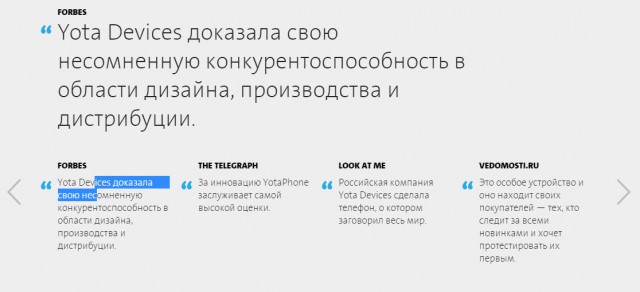 Новый YOTAPhone 2