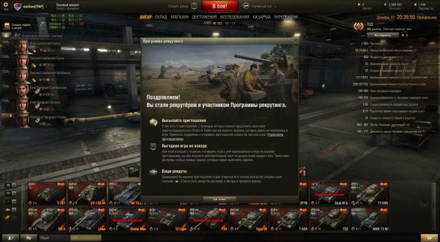 Wargaming 16