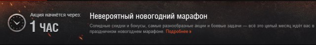 Wargaming 17